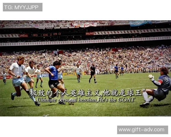 足球巅峰巨星：辉煌岁月中的传奇巨人